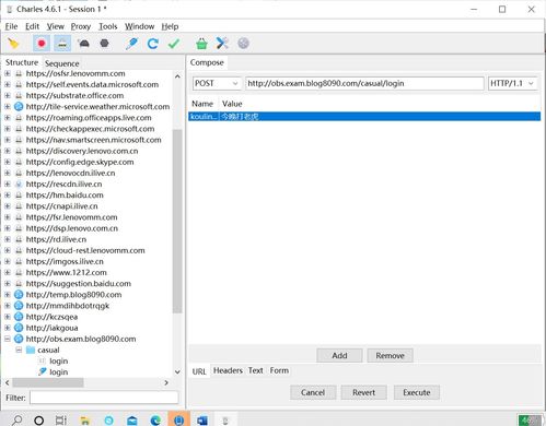 計算機網絡技術概述